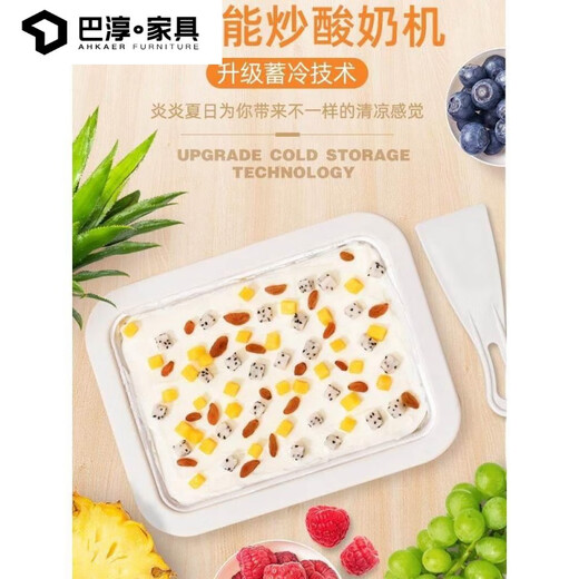 创京懿选炒酸奶机插电摆地摊家用小型炒冰儿童炒冰家用炒冰淇淋迷你儿童 G87-K-粉红色
