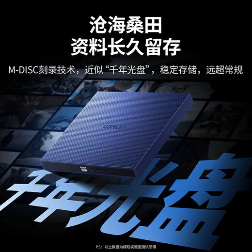 绿联USB外置移动光驱 DVD CD光盘刻录机 适用台式电脑笔记本外接光驱 双接口8倍速 40576 USB款 免装驱动 USB2.0