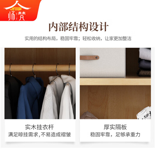 师梵 胡桃色实木衣柜简约推拉大门衣橱可加边加顶YF-1503#四门+大边柜