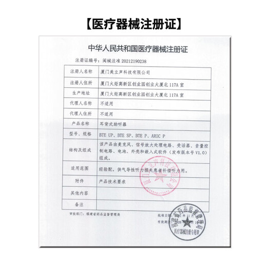 至力助听器电池锌空气专用纽扣电子A13A312A10A675 【常规款】至力A13（10粒）