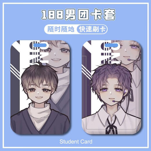 188 Serie de Grupos para Hombres Luo Yi Wen Xiaohui Li Cheng Xiu Shao Qun Yuan Yang Gu Qing Pei Card de la tarjeta del campus estudiantil original Dan Girl 188 Men's Group-W13882 Li Cheng Xiu Case de la tarjeta de autobús [Give Long Lanyard]