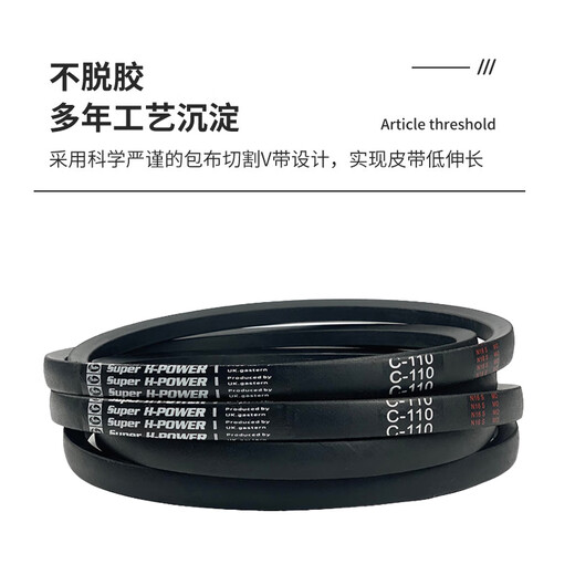 睿爸A型三角带A610 A635 A660 A686 A711 A737 A762 A787 A813 A838 A965