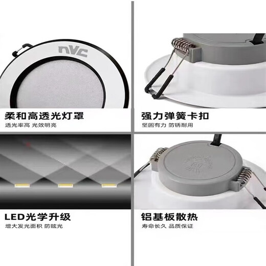 NVC lighting led downlight embedded hole lamp living room household copper lamp 5w7w suspended ceiling ceiling barrel lamp opening 7.5cm Phnom Penh three-color dimming opening 7-9CM face diameter 1 5W