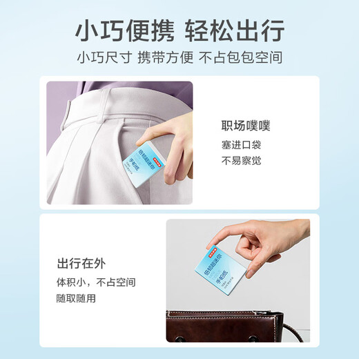 Made in Jingdong, Japan, Beili ultra-mini portable handkerchief paper small pack, wettable tissue paper 40 packs * 4 layers * 6 pieces, extra volume