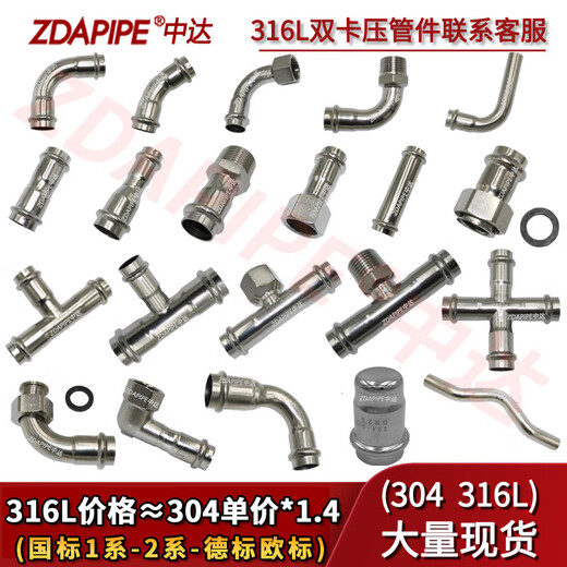 304 thin-walled stainless steel double clamping union elbow clamping pipe fittings water pipe moving nut conversion joint 316 2 series DN25 (28.6mm)*1