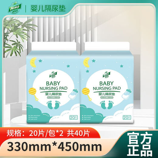 
Nihao Baby Care Pad Disposable Urine Separation Pad Newborn Diaper Care Diaper Waterproof Breathable Bed Wet Urine Separation Pad L-code [45x60cm] 10 tablets x1 pack