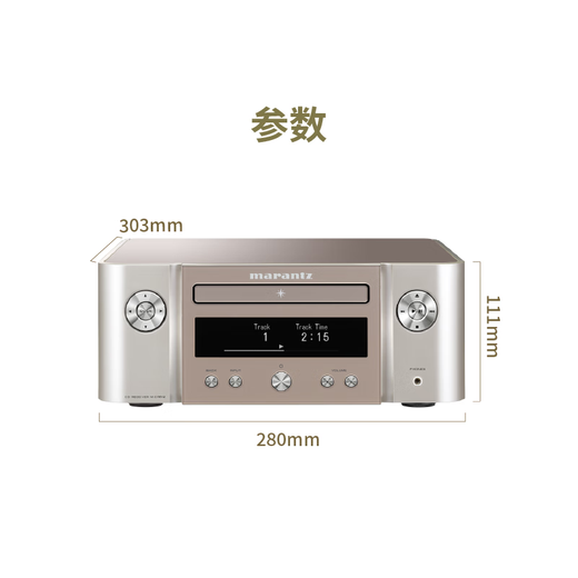 马兰士【国家补贴】M-CR612 CD功放一体机音响家庭套装Hi-Fi发烧迷你组合CD播放器支持蓝牙/AirPlay2 M-CR612