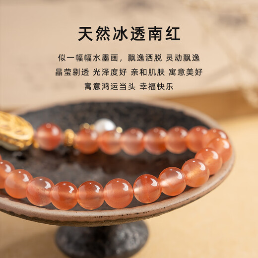 Bao Xin Fanrui BOSFRU Ice-Through Nanhong Bracelet Women's Natural Genuine Hetian Jade Leaf Beaded Bracelet for Mom to Play Light Luxury Jewelry Hotan Jade Leaf Ice-Thru Nanhong Bracelet Bracelet Length 14cm