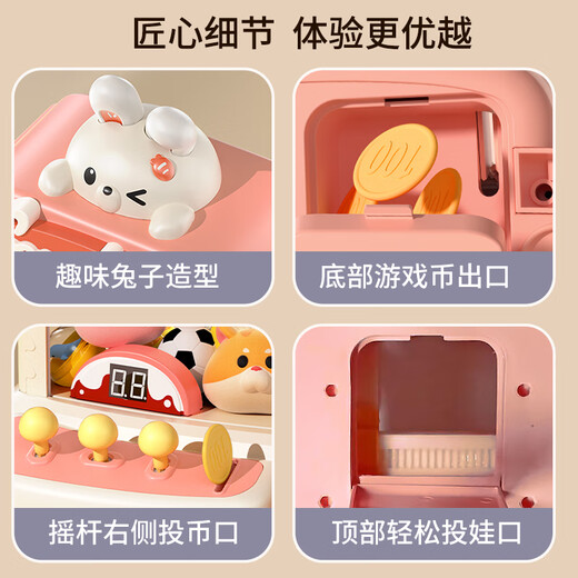 奥智嘉抓娃娃机儿童玩具3-6岁女孩生日礼物过家家扭蛋夹娃娃公仔机