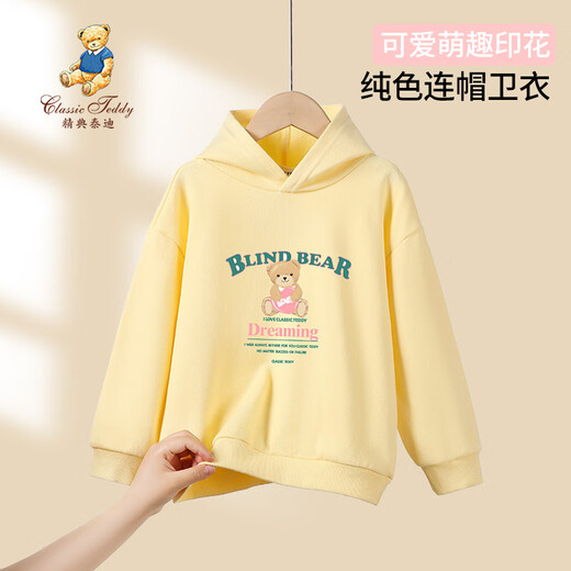 
Classic Teddy Children's Clothing Children's Sweatshirts for Boys and Girls Hooded Tops for Medium and Large Children Fashion Yellow 110
