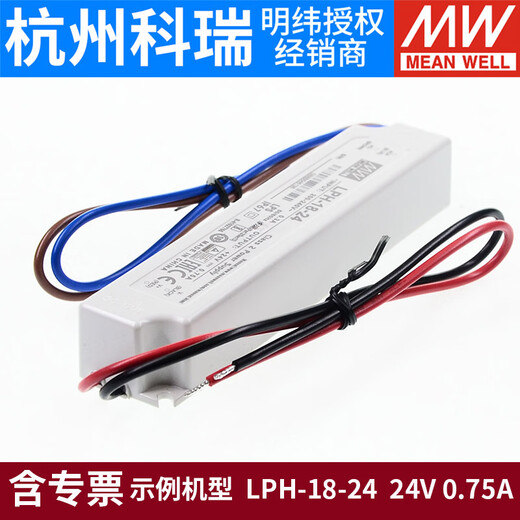 Mingwei LPV220 à 12V Alimentation de commutation 24V Alimentation 24 V LPH-18 Suivi 203560 Pilote LED IP67 24V15ALPV3524