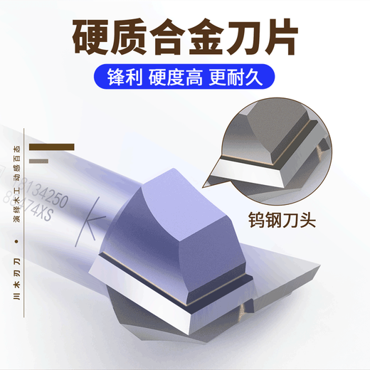 定制公制清底刀木工开槽裁口平底刃刀具电木铣修边机雕刻锣铣刀刃 卡其色12138