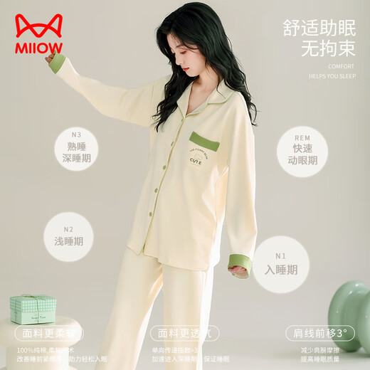 Catman pajamas for women, spring pure cotton, anti-mite and antibacterial, with chest pad, small fresh lapel cardigan, home wear, apricot L