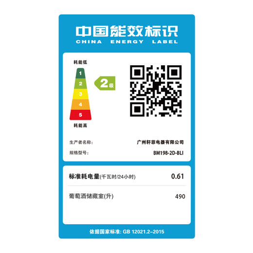 PULADI Frequency Converter Double Door Red Wine Cabinet Constant Temperature Double Door Double Temperature Wine Cabinet Home Living Room Refrigerator Office Tea Villa Liquor Beverage Commercial Fresh-keeping Display Cabinet Embedded Ultra-Thin Frequency Converter Double Door (Arch) - 1.78 Meters - Wine Cabinet Ice Bar Style 490L