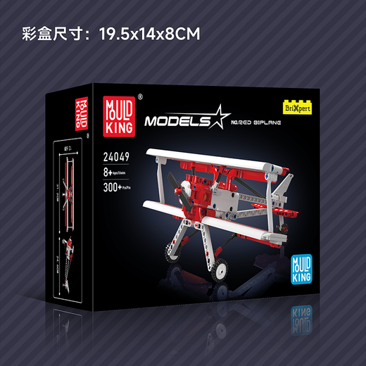 Yuxing -Modellbausteine ​​sind mit LEGO Red -Doppeldecker kompatibel, angeschlossen in Kinderspielzeug, 8. Geburtstagsgeschenkmodell