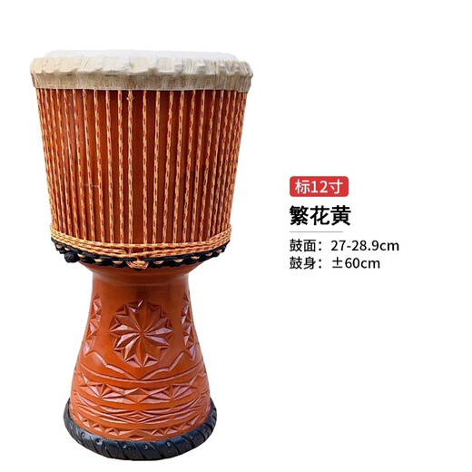 Beta Professionelle afrikanische Handtrommel 10 Zoll 12 Zoll Erwachsener Percussion Instrument Schaffell Wolle Master Drum Flip Leder Massivholz 13 Zoll 14 Master Drum Mark 12 Haut Flip Blume Gelb + Verdickte Geschenktüte