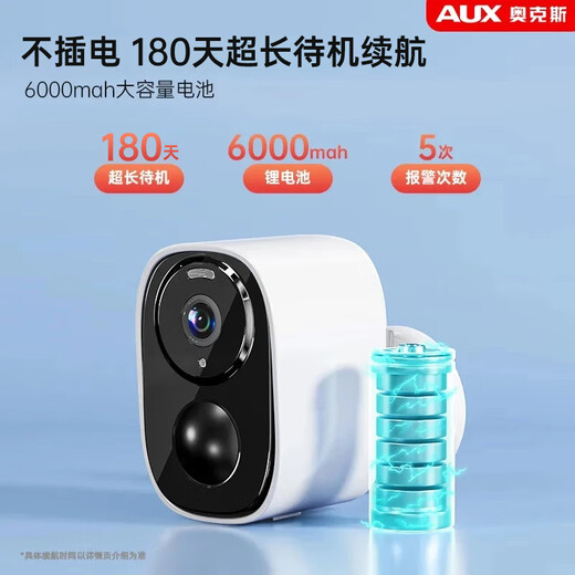 AUX 4G Überwachungskamera-Plug-In-Ladevorgang Wi-Fi Home Monitor 360 Grad ohne tote Winkel mit Nachtsicht Panoramablick ohne Netzwerkzugriff auf Mobiltelefone Remote Outdoor WiFi Flaggschiff-Version [5 Millionen Pixel + 64G Speicherkarte]