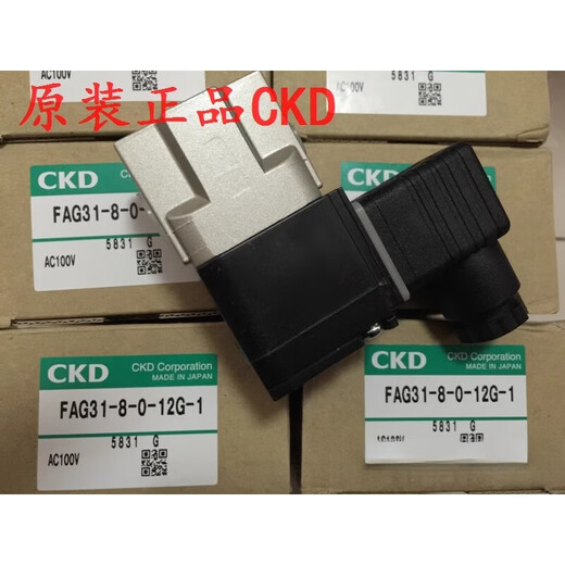 CKD solenoid valve FAG31-8-1-12C-1 FAG31-X1392 FAG31-8-0-12G-AC