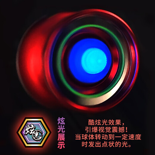 Audi Double Diamond (Auldey) Огня молодой король 5 Legend вновь появляется йо-йо-йо сезон 2 Yoyo Ball Boy Yo-Yo High-end Metal Ball-Ice Flame S Red