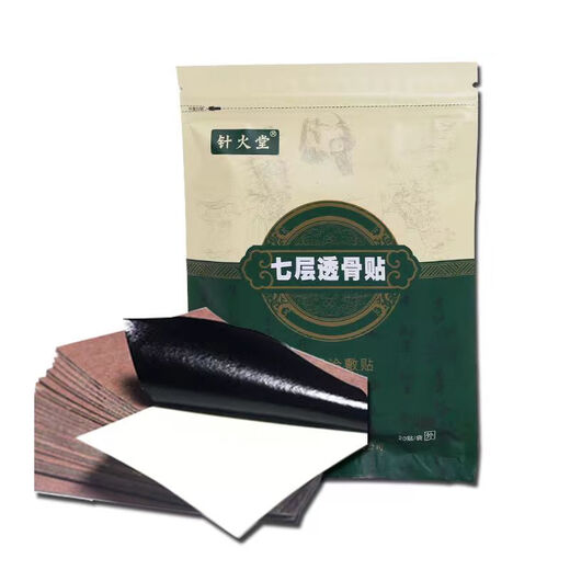 
Needle Huotang seven-layer bone-transparent patch on shoulder peri-cervical vertebra lumbar disc heel joint pain black ointment patch 20 patch/bag y12003 Needle Huotang seven-layer bone-transparent patch