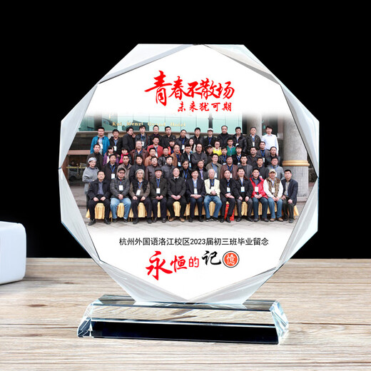 Chengyis Geschenk für Lehrer in der Abschlusssaison der Oberstufe ist erinnerungswürdig und kreativ. Maßgeschneidertes Abschlussgeschenk für die Mittelschule, die weiterführende Schule und das College, 15 cm, achteckiger Durchmesser + Geschenkbox