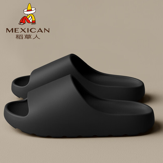 Scarecrow Coconut Slippers for Men and Women Antibacterial and Fecal Slips for Home Use Indoor and Outdoor Extra Large Size Non-Slip Sandals Black 46-47