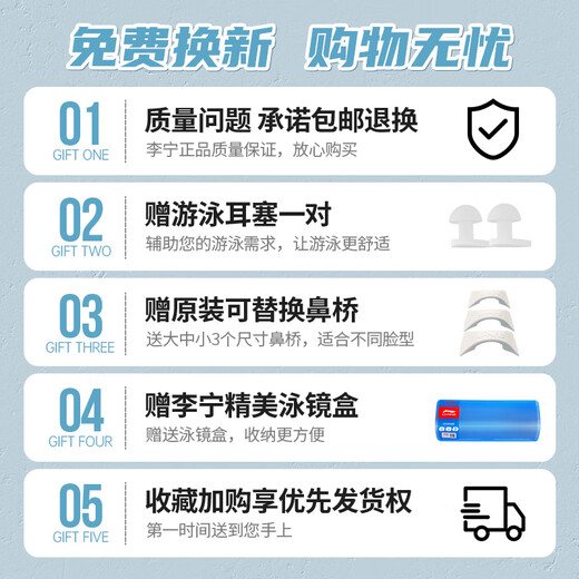 Li-ning (LI-NING) swimming goggles, swimming cap, swimming earplugs, men's myopia anti-fog swimming goggles set for adults and children, flat light, high definition, large frame swimming, obsidian black three-piece set, flat light