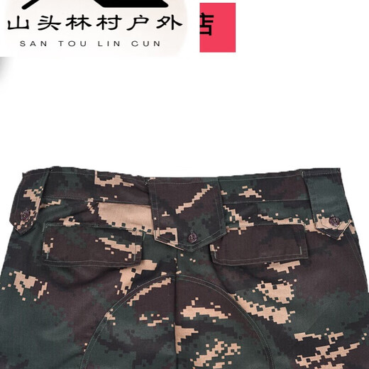 Traje de camuflaje al aire libre de Dyaass al aire libre