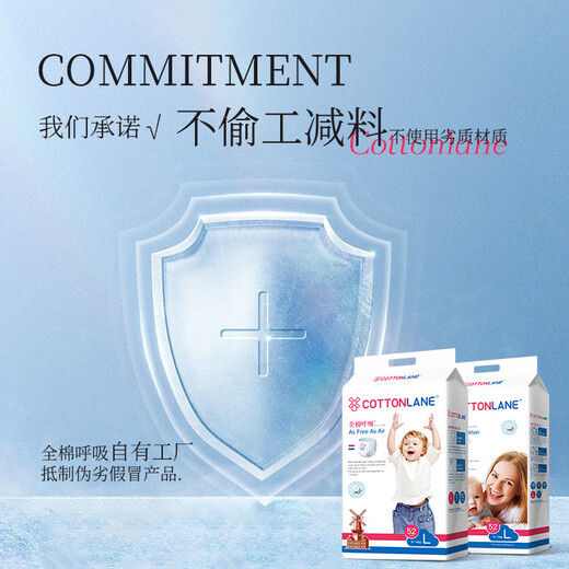 全棉呼吸自由婴儿云柔纸尿裤夏季超薄透气干爽四季通用尿不湿拉拉裤学步裤 拉拉裤2XL40片【13.5-16KG】
