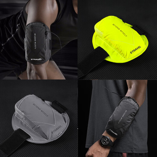 OEING running mobile phone bag arm bag equipment sports mobile phone arm cover night running mobile phone cover special arm bag men's wrist bag silver-fully reflective