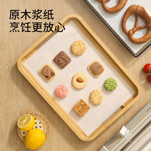 MAXCOOK oven special paper silicone paper barbecue baking paper steamer paper parchment paper 40*30cm 100 sheets MCPJ2226