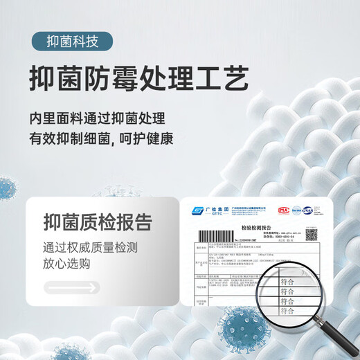 Septwolves Antibacterial Jacket Men's Casual Commuting Baseball Collar Four-Way Elastic Soft Comfortable Easy Care Men's Clothing