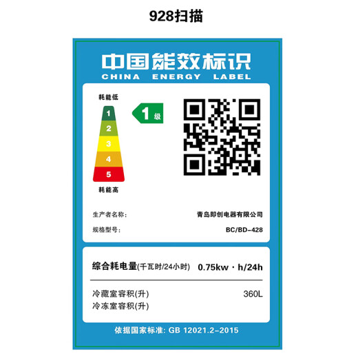 妮雪超市冰柜商用展示柜卧式冰柜商用冷柜冷藏冷冻柜雪糕柜保鲜柜冰糕柜冰淇淋柜圆弧玻璃 688雪糕柜1.8m长【铜管带贴画价格条】