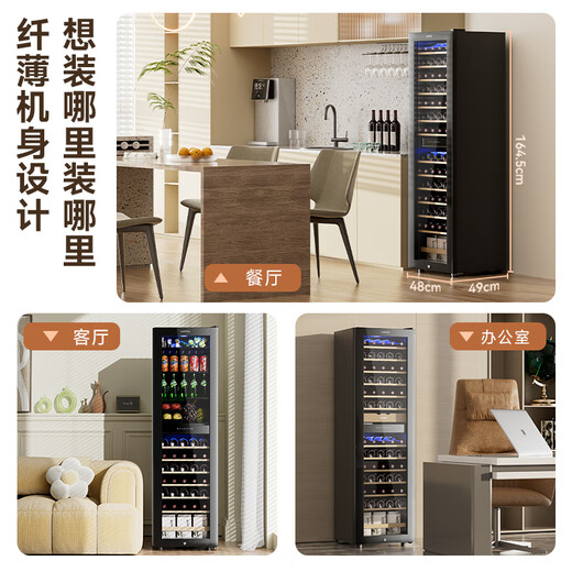 Candor Kaide Dual Temperature Red Wine Cabinet Home Dual Temperature Zone Wine Cabinet Tea Red Wine Storage Cabinet Living Room Office Red Wine and Cigar Integrated Cabinet JC-190A2E/HC Left Door Red Wine Cigar Style 63 Bottles