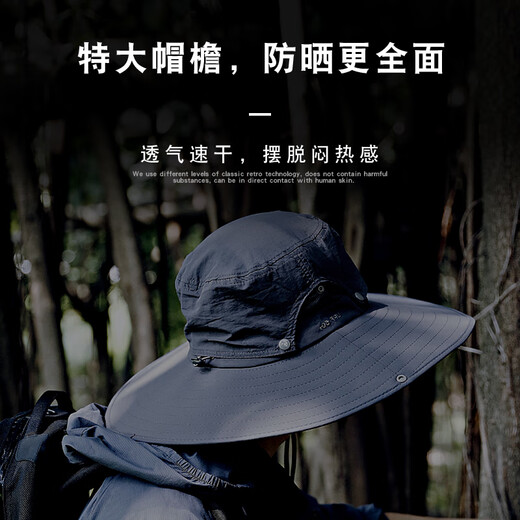 Tactical Bird (oversized brim) large head circumference sun hat men's summer outdoor sunshade fisherman hat fishing sun hat