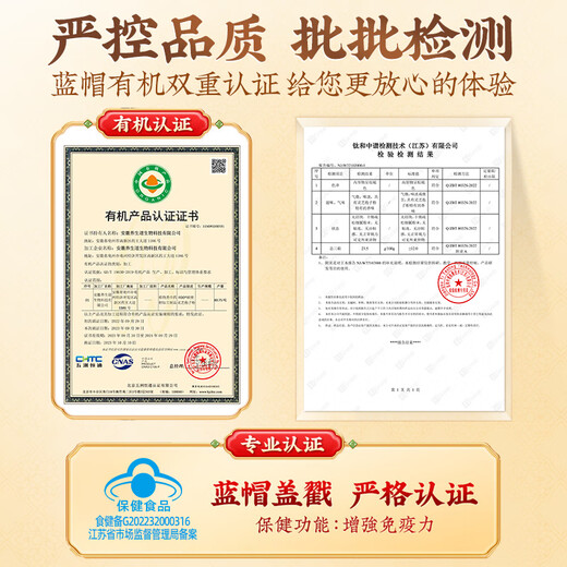 Beijing Tongrentang Break Wall Ganoderma lucidum Spore Powder for Elders Adults and Middle-aged People to Enhance Immunity 40g (20g*2 Boxes)