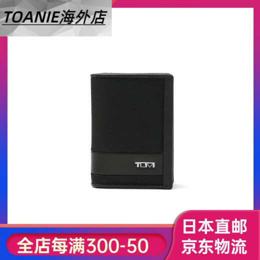 途明（TUMI）【JD物流 日本直邮】ALPHA SLG 卡包名片夹插角卡包 Alpha SLG 男 希望选 1个