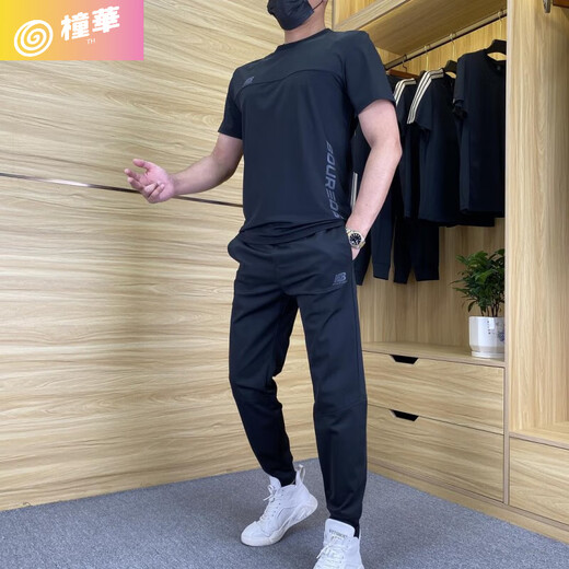 橦华哈尔滨武狼传说服饰9905夏季男士冰丝套装宽松休闲运动套装两件套 黑色 5XL165-180斤