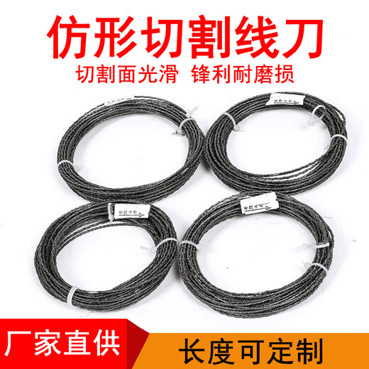 XMSJ电脑仿形切割机线刀异形海绵切割机线刀切割EVA聚氨酯泡沫切的 12210