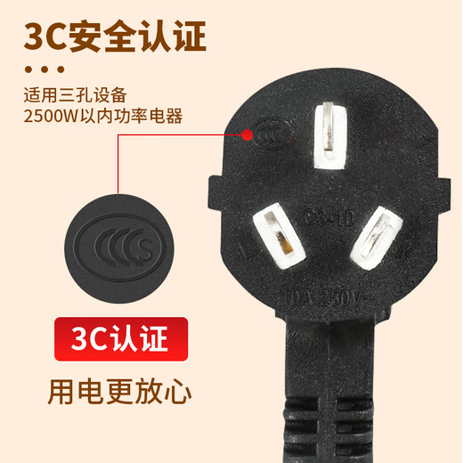 Pu Pai multifunctional electric hot pot electric hot pot three-hole plug power cord electric grill pan shabu-shabu barbecue integrated temperature adjustment universal switching power plug