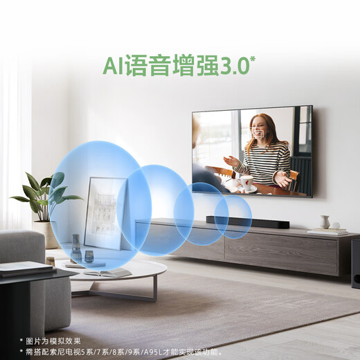 索尼（SONY）HT-B600 3.1.2声道 独立天空声道 无线低音炮 全景声 家庭影院 回音壁 soundbar 电视音响 4K 蓝牙