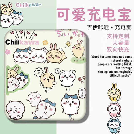 Huawei Universal Mini Cartoon Ji Kawa Power Bank tragbare 20000 ma schnell lade super große Kapazitäten geeignet für Ehren Oppo Xiaomi Vivo Apple Mobile Netzteil C10 White 687 10000mah