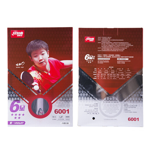 Double Happiness DHS Crazy Purple Six-Star Table Tennis Racket Horizontal Competition 7-layer Pure Wood H6001 with Ball