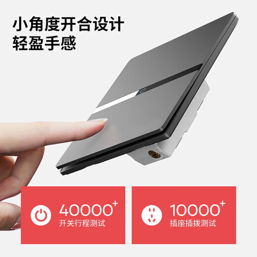 International electrician type 86 concealed white switch socket large panel crystal decorative strip household single open double control five-hole 16A air conditioning socket large panel wall thin cream white 40mm threading plate with rubber ring