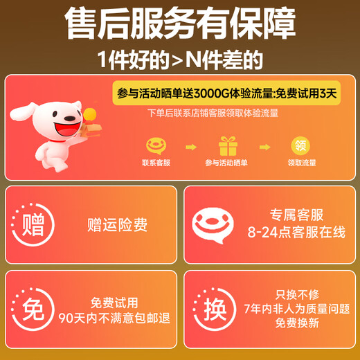 倍思亲2025年新款三网通高速不限速便携式移动随身wifi4g无线网络卡路由器家用户外办公直播纯流量上网卡 【满配竞速】12通道+续航24小时+提速699% 宽带流量不限速