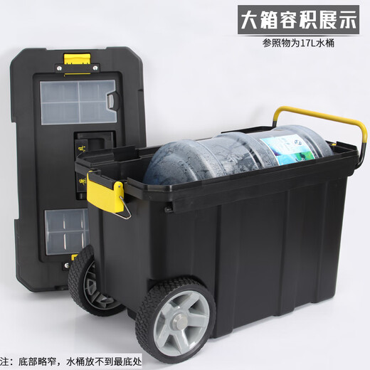 Multifunctional trolley tool box, double-layer movable tool box, large plastic tool box, thickened wheeled tool cart, 22-inch large box without pallet