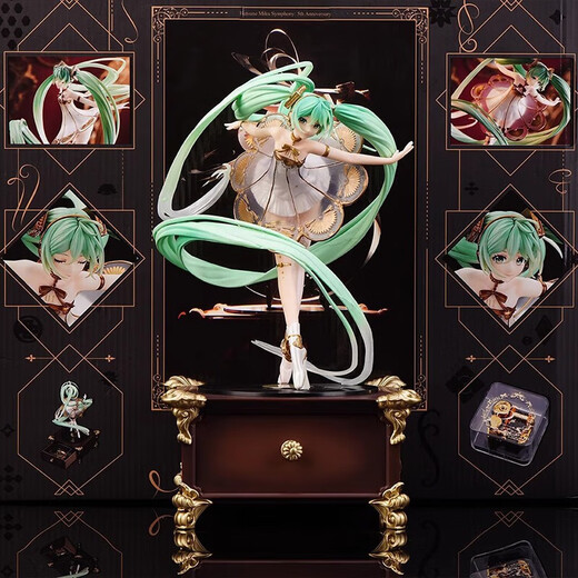 巴倍爱初音未来手办周边miku美少女二次元模型机箱摆件送朋友生日礼物 初音交响乐【30cm】带音乐盒