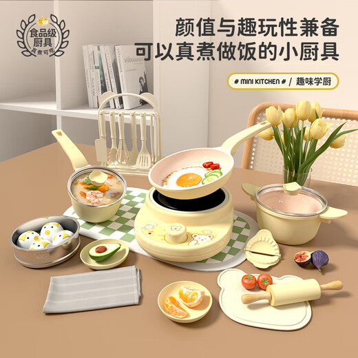 食玩真煮迷你厨房真煮全套真实做饭可吃女孩生日礼物六一节新年礼物