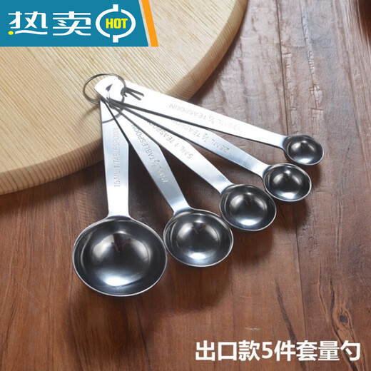 
Jiaxun pigeon milk powder spoon, metering spoon, salt control spoon, 304 stainless steel measuring spoon, 12354 grams spoon, coffee baby rice, single quartz teaspoon (1.25ml) = 1 gram