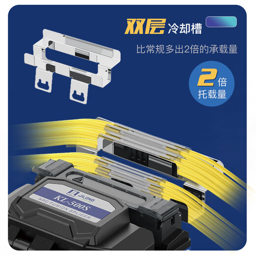 Budi Nanjing Jilong 280T Touchscreenfaser Spleißmaschine Heißmeldmaschine 50 km Konstruktion 500S Mini Vollautomatisch drei-in-Eins-Fix-Jumper Optical Cable Bare Faser Leder Draht KL280T mit Schneidmesserhalterung